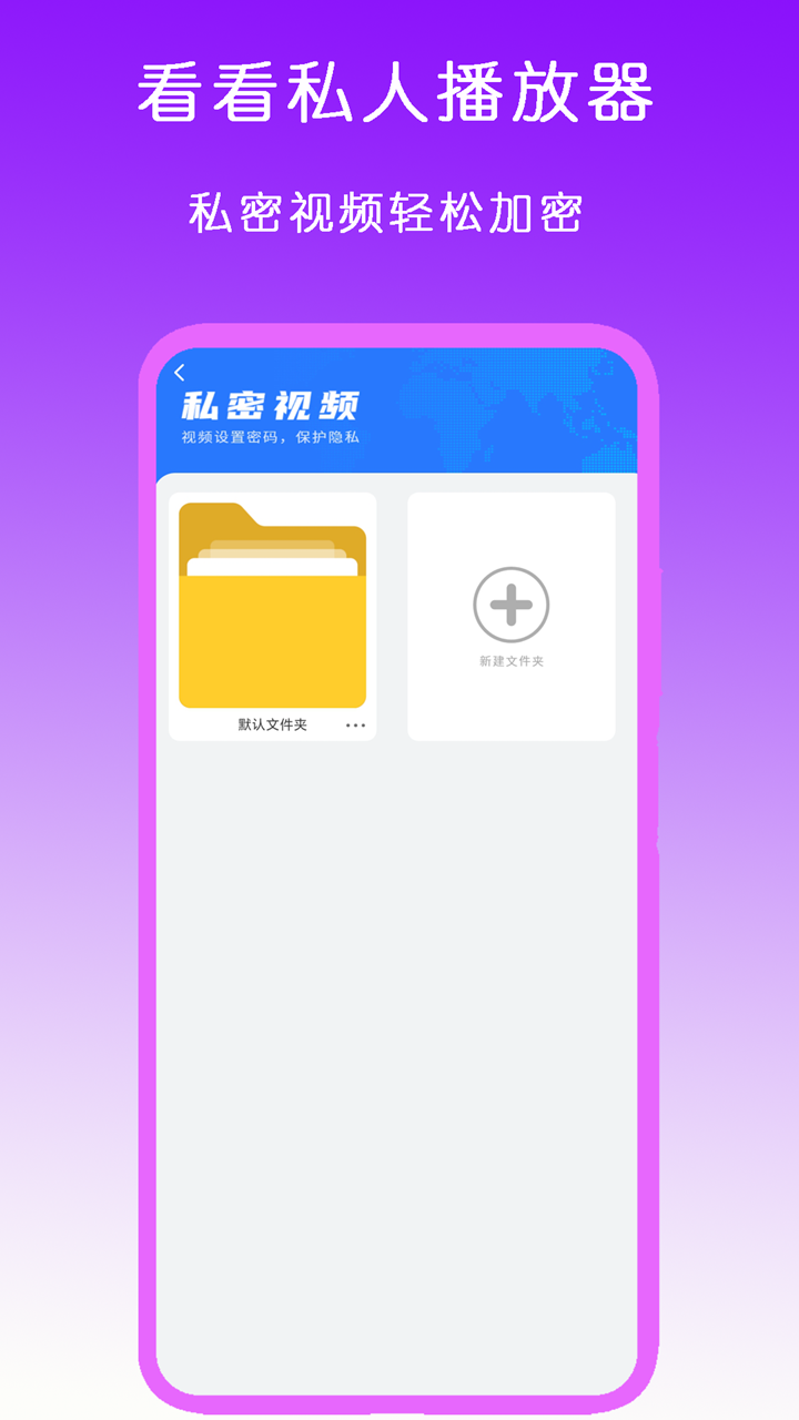 发现她的秘密图片截图