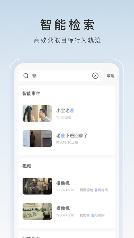 肤色袜子怎么搭配截图