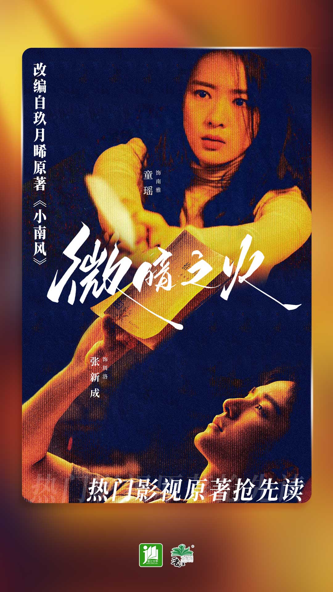 如何成为女王王妃截图