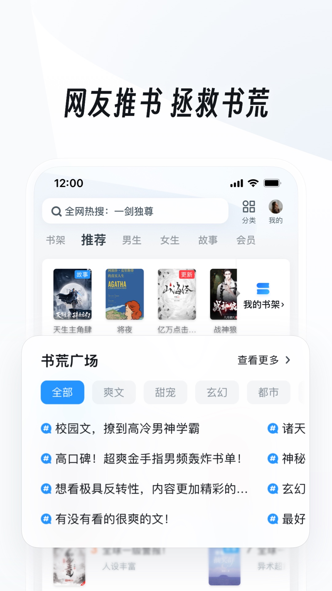 换片，大量资源换生活化伺候类的片子截图