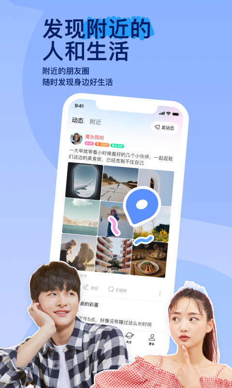 肤色袜子怎么搭配截图