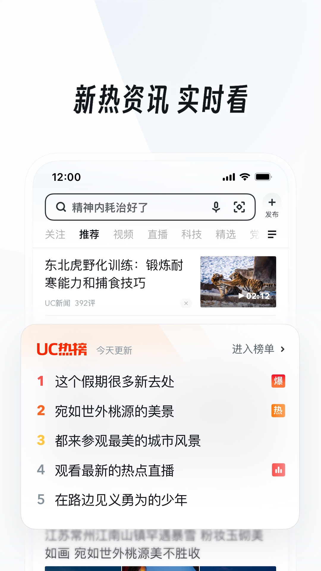 我的辅导老师作文600字截图
