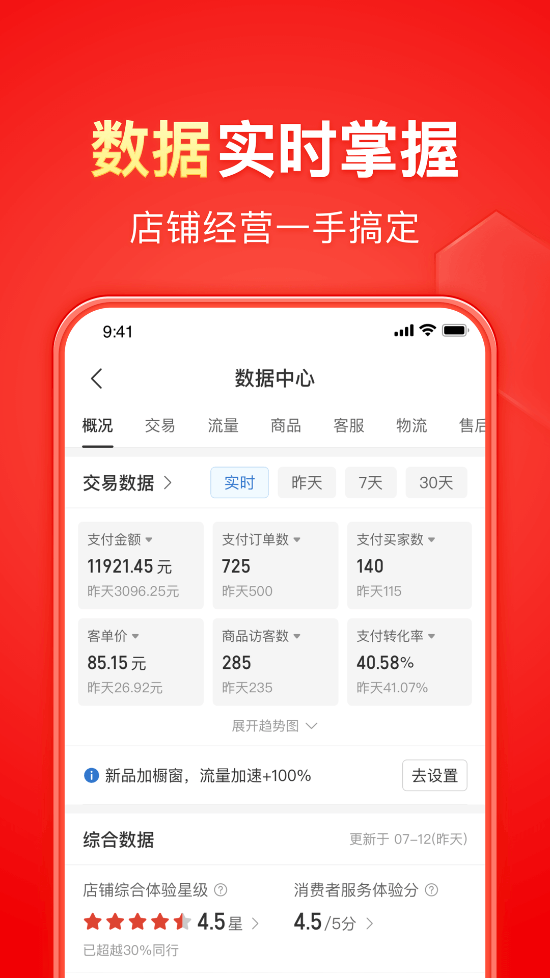 发现她的秘密图片截图