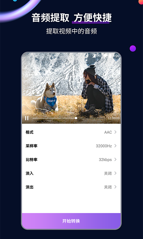发现她的秘密图片截图