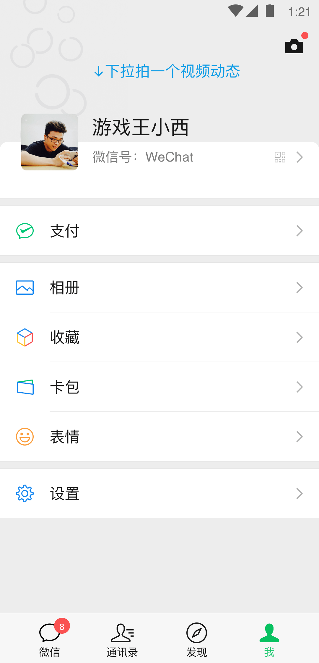 如何成为女王王妃截图